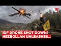 Israel Orders Mass Evacuation In Lebanon As Hezbollah War Escalates Despite Ceasefire | VERTEX