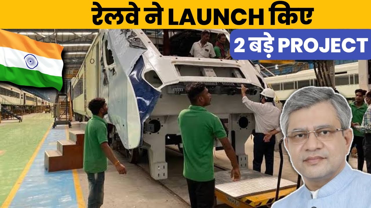 2 Mega Projects Launched By Indian Railways | Indian Railways | Indian Train Man