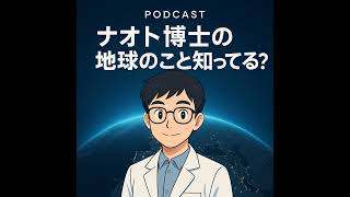 Download Lagu #160 迷子の黒潮が東北沖を温泉に!? Download Lagu #160 迷子の黒潮が東北沖を温泉に!?