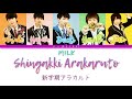 M!LK Colored Code Lyrics [Eng Sub] 新学期アラカルト - Shingakki Arakaruto