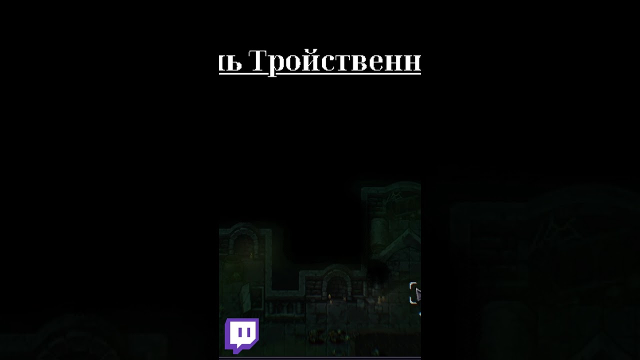 Секретная комната Т5! Лучшие моменты! - StoneShard