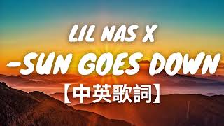 《太陽下山》Lil Nas X - SUN GOES DOWN【中文字幕翻譯歌詞】