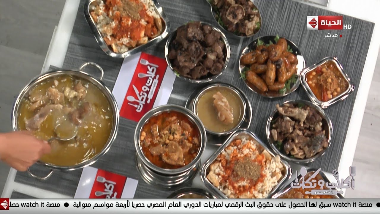 أكلات وتكات - حلقة السبت مع 