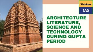 Architecture, Literature, Science & Technology during Gupta period : Gupta Empire : Ancient History