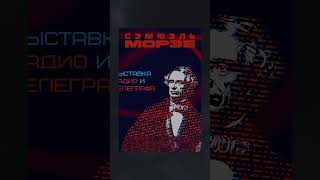 How I turned dots and dashes into art