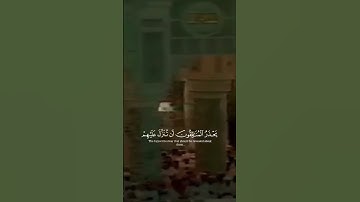 تلاوة نادرة بصوت الشيخ د.سعود الشريم