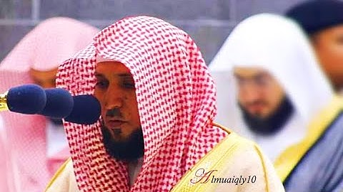 تلاوة مُباركة لا توصف من الشيخ د. ماهر المعيقلي لفـواتح سـورة الروم | فجر الخميس ١٩-٦-١٤٤هـ