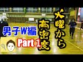 【ミニテニス】火曜から高密度練習　男子ダブルス編　パート1