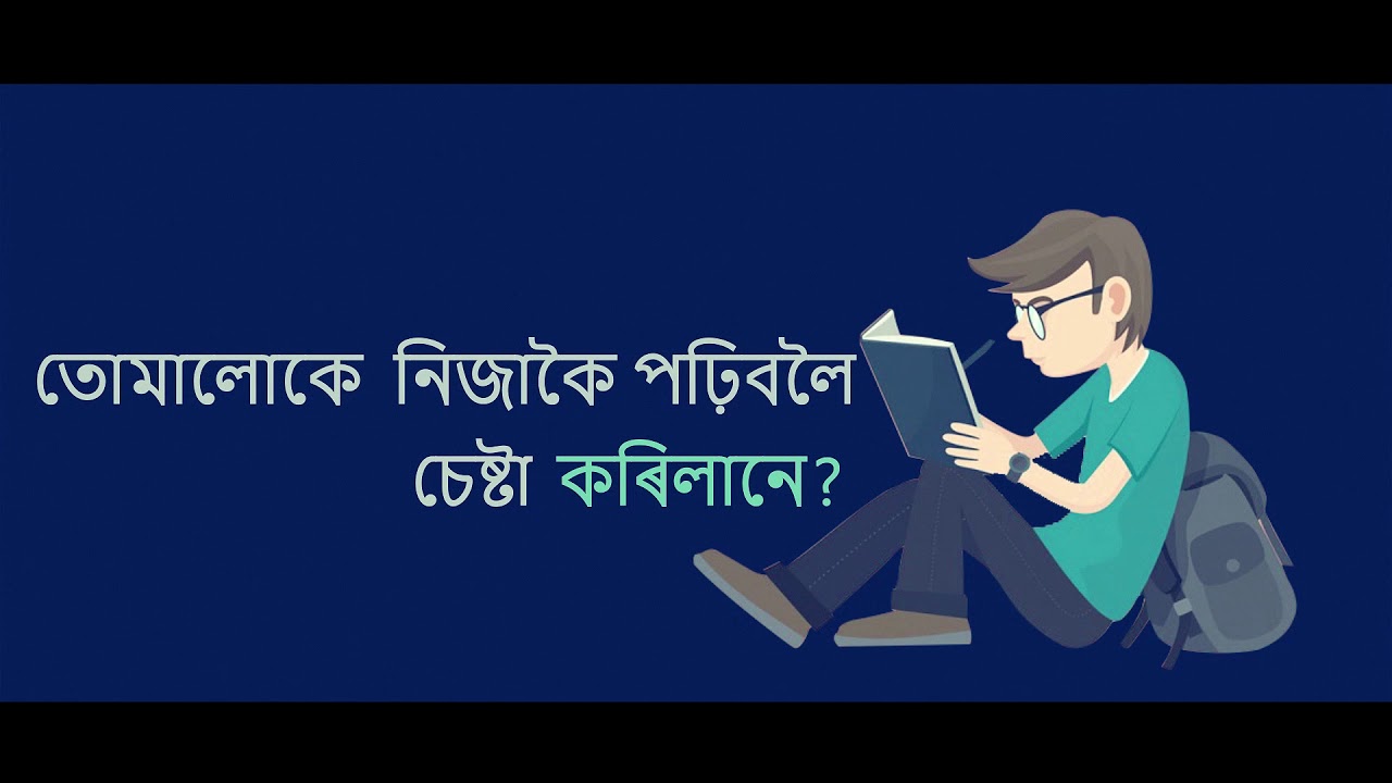 Crash Capsule For Class X | EduAid