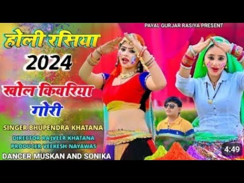 holi dialogue in hindi