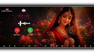 Radhe Radhe Ringtone 2026 | Best Radhe Radhe 🌸🙏 Song Ringtone | New Bhakti Ringtone  New Radha Radha