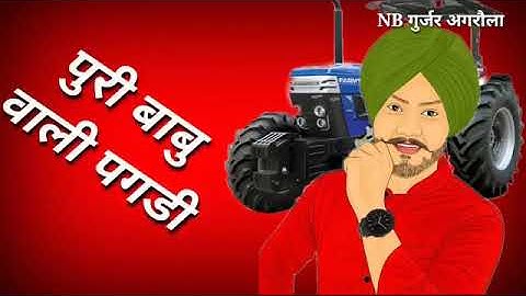 new gujjar whatsapp status video gujjar song amit fagna barodakan