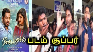 Meesaya Murukku Public Opinion  Hiphop Tamizha  Aathmika  Sundar C