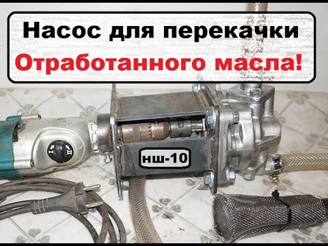 Шкив на нш 10