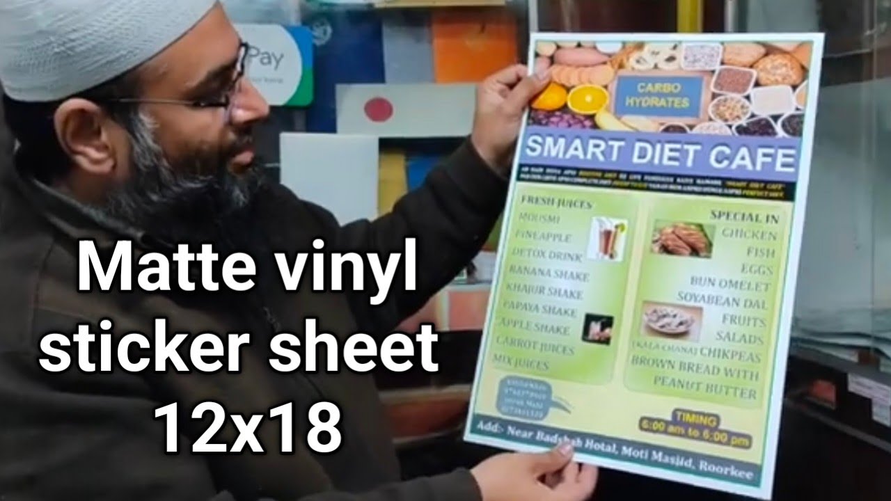 12x18 Waterproof Matte Gumming Sheet 