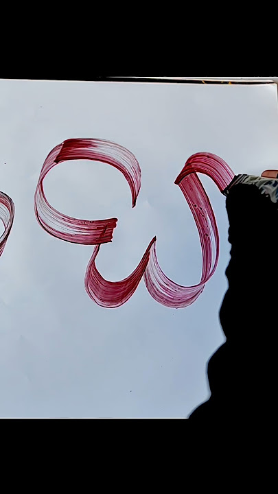 Easy art with qalam#art #tutorial #shortvideo #short #ytshorts #viral