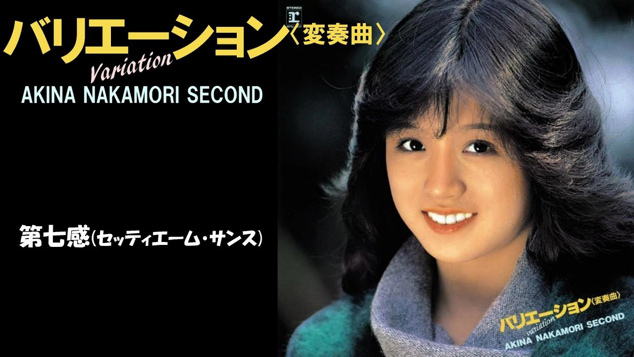 Akina Nakamori 