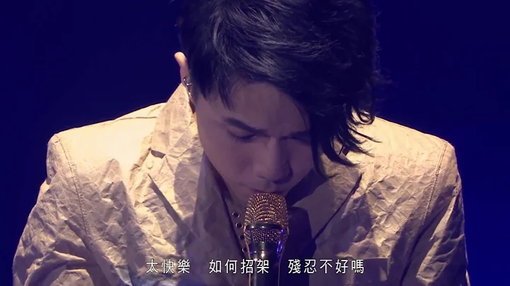 张敬轩 Hins Cheung - Medley: 垃圾/绝/失乐园/大开眼戒 (Hins Live in Passion 2014) - 天天要闻