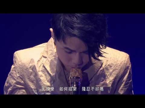 張敬軒 Hins Cheung - Medley: 垃圾/絕/失樂園/大開眼戒 (Hins Live in Passion 2014)