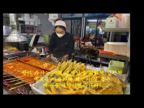 동구의 맛집 / 한경푸드 / 한경분식