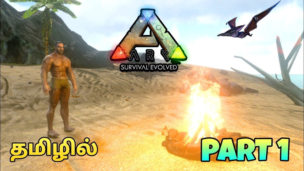 How to gather Resources - ARK Survival Evolved Gameplay - Part 1 | ARK | Gamers Tamil