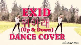 learn Korean |EXID Up and Down 위아래| Dance Cover 2  by Han Na