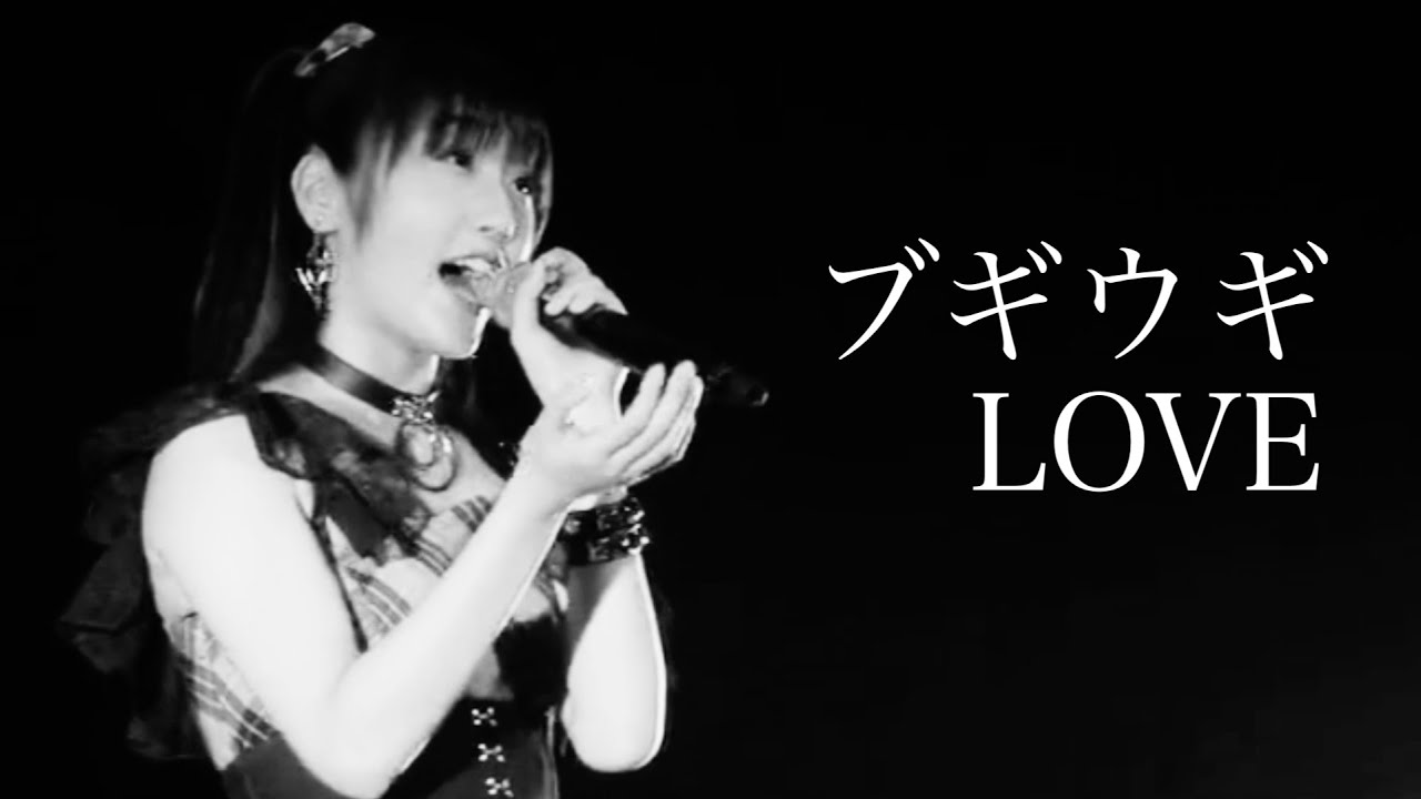 段原瑠々 ブギウギlove 19 Juice Juice Youtube 段原瑠々 ブギウギlove 19 Juice Juice Youtube
