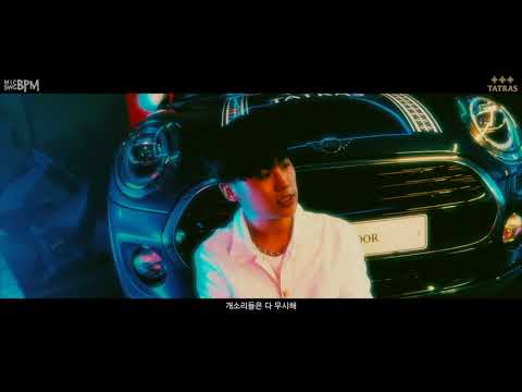 TATRAS x MIC SWG [BPM] - EP11. Coogie (쿠기) / Ki-D Ver.