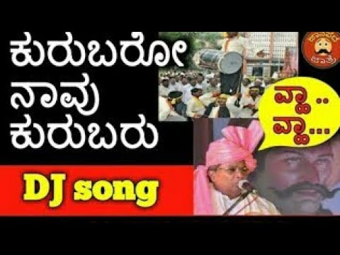 kurubaro-naavu-kurubaro-dj-song.