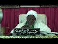 043 Tafsirin Suratul Baqara 182 184 Shaikh Ibraheem Zakzaky H