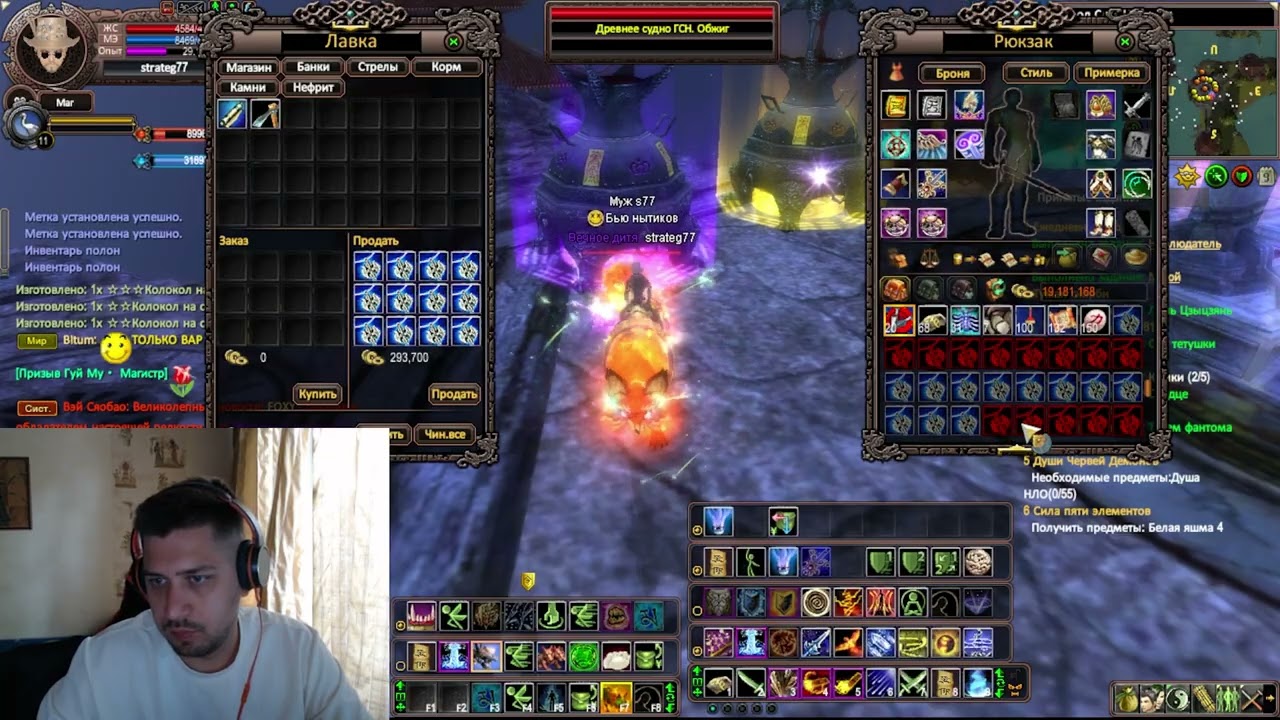 КРАФТ БИЖИ С -ПЕНИЕМ: ЕСЛИ НЕ СЕЙЧАС, ТО КОГДА?! НА ComebackPW 1.3.6