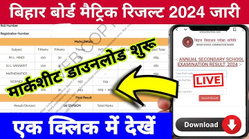 Bihar board class 10th result 2024 direct link | Bihar matric result 2024 kaise dekhen | 10th result