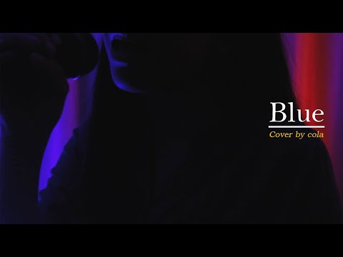 Blue (群青 / Gunjo) - YOASOBI (Cover by cola)