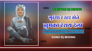 Guya Re Rahed Khete Jhumka Heray Dele--Old Nagpuri Dj Song __ Jhumar dance Nagpuri // DJ Sonu Mixing