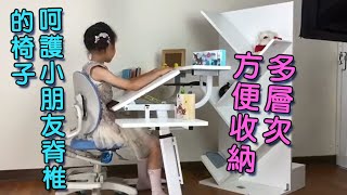 樂學TA58成長書桌+雙背椅