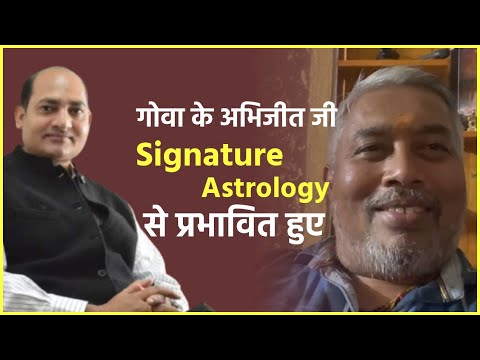 Client Feedback from Goa | Top Signature Astrologer in India | Signature Expert | How to Sign