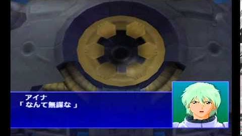 Super Robot Wars GC - Apsalus II Attacks