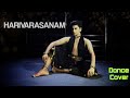 HARIVARASANAM || ANAND CS || Dance Cover