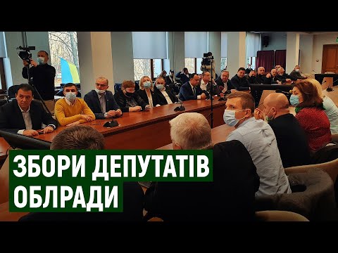 Повідомлення про замінування облради: депутати зібралися в ректораті УжНУ