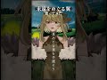 【歌ってみた】永遠をめぐる翼 - 緋八マナ covered by 口癖