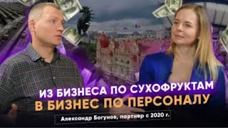 Большое интервью Skilla. Александр Богунов