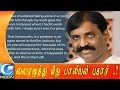 வைரமுத்துவா இப்படி ?? | Vairamuthu | Lyricist | Sexual Harassment | Metoo | Sandhya Menon Mp3
