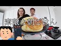 つまみ食いが一番おいしいよなぁ