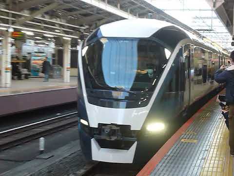 ミュージックホーンあり E261系サフィール踊り子 東京駅発車