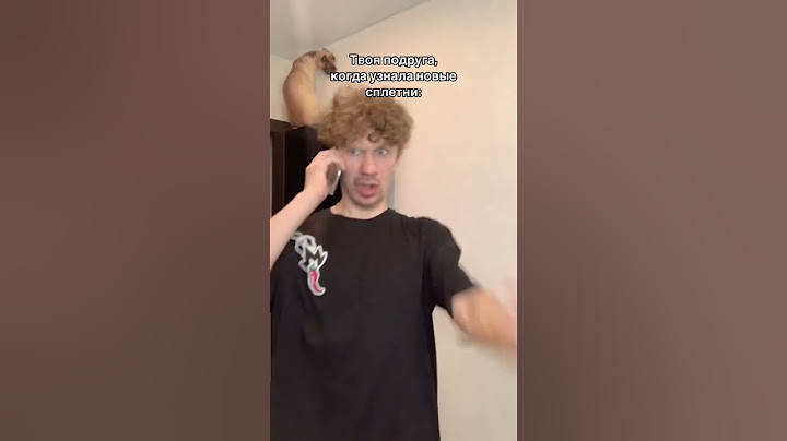 ОТПРАВЬ ЕЙ😂 ЭРОН ДОН ДОН ПОДНИМИ СВОЙ ТЕЛЕФОР ( DOLINOV Девчонка) #юмор #музыка #dolinov #тренды