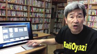 iMacのトラックパッドは超便利だっ！ウラ面のデザインも最高だしっ！(2/2)