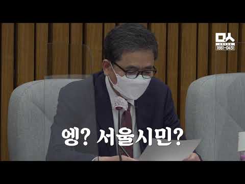 대구 의원인데 <strong>서울시장</strong> 뽑은 곽상도. 그런데도 <strong>대구시장</strong> 도전?