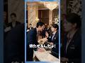 ホテルロビーで取引先相手の息子が怒鳴り散らかした結果…#おもしろ #ジョーク #スカッと