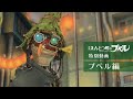 『映画 えんとつ町のプペル』　特別動画：プペル編