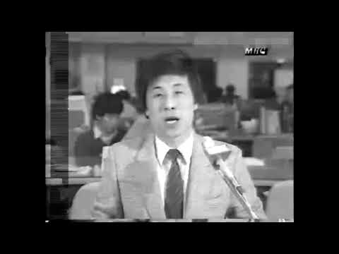 박종철 고문치사사건 관련 단신보도(1987년 1월 15일)